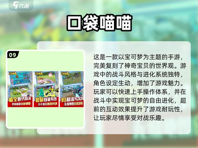 口袋妖怪复刻现在叫什么名字