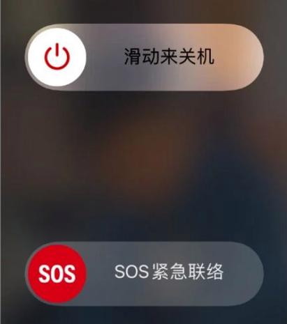 关机有密码怎么强制关机