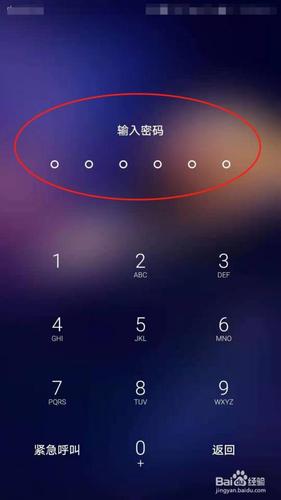 华为账号密码输入频繁