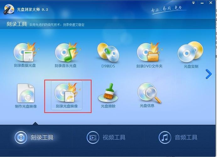 苹果怎么带音乐录歌