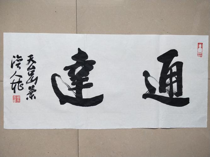 通达信封成比怎么调出