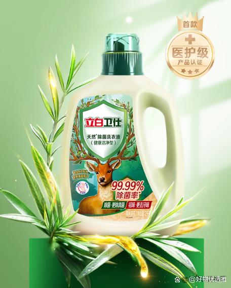 两个星期用多少斤洗衣液合适