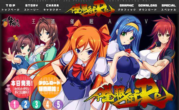 催眠术re汉化版最新版本更新内容介绍