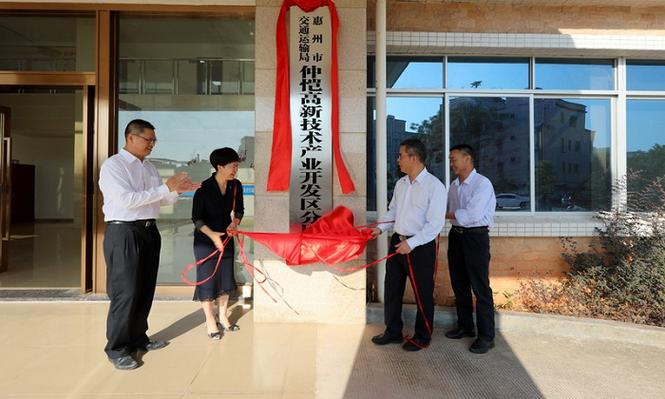 仲恺教务网登录入口