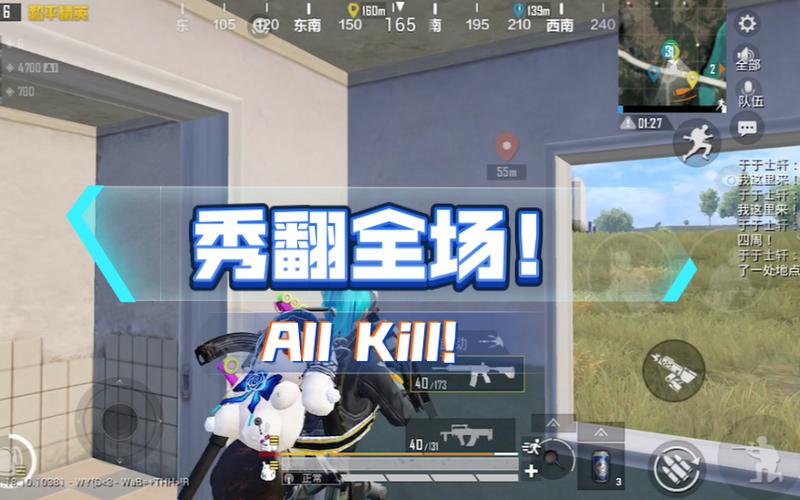 和平精英60帧
