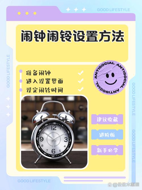 闹铃闹钟 怎么设置闹铃声音