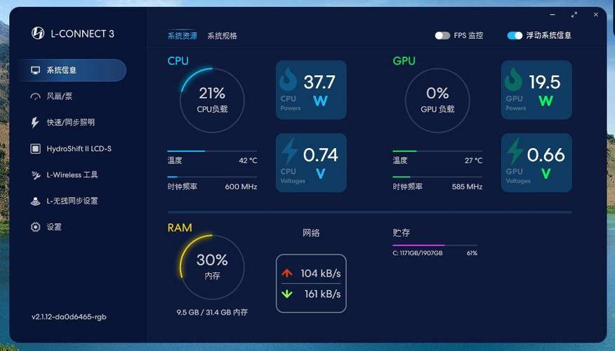 技嘉主板bios设置风扇