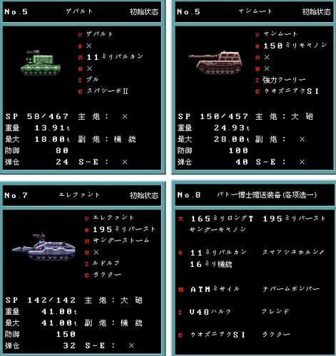 mm2r全战车入手