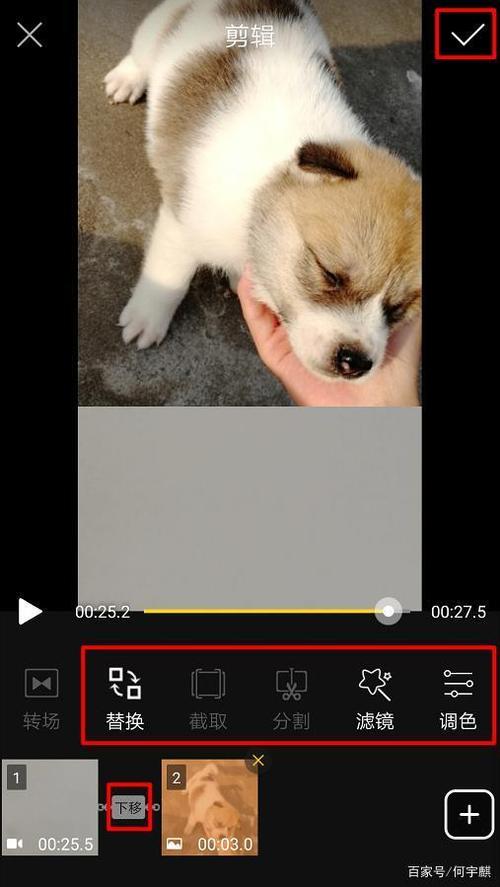 如何在视频里面插图片