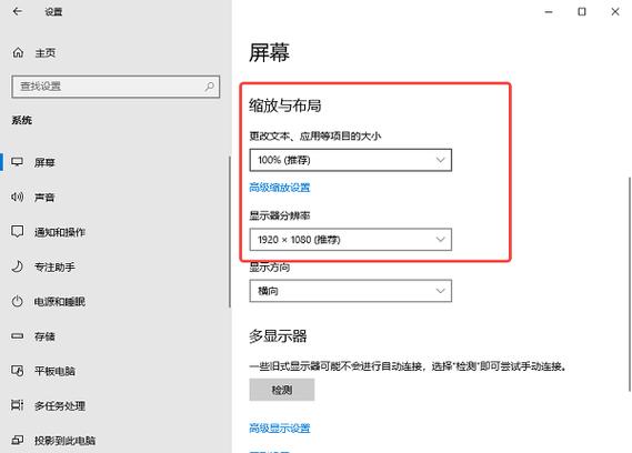 电脑屏变小了,怎么调过来?