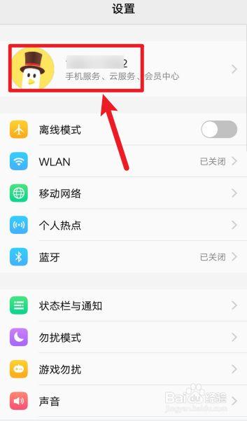 vivo相册照片彻底删除了怎么找回