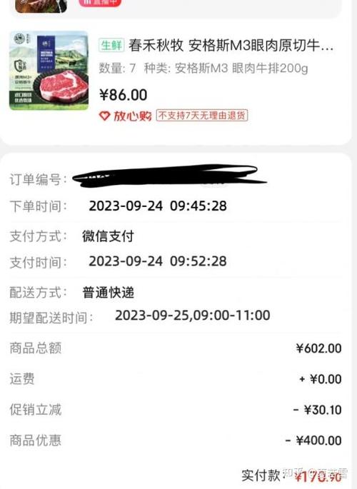 微信群发京东优惠信息