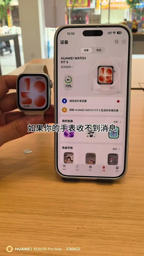 华为手表声音怎么设置