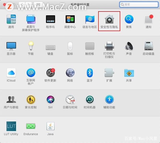 苹果怎么安装第三方软件