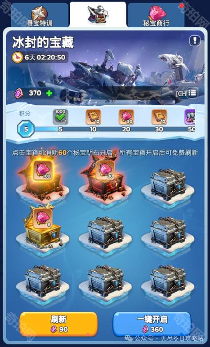 无限金币,无限钻石