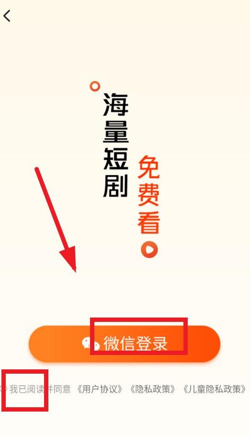海洋短剧红包版