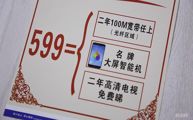 合约机最怕三个套路