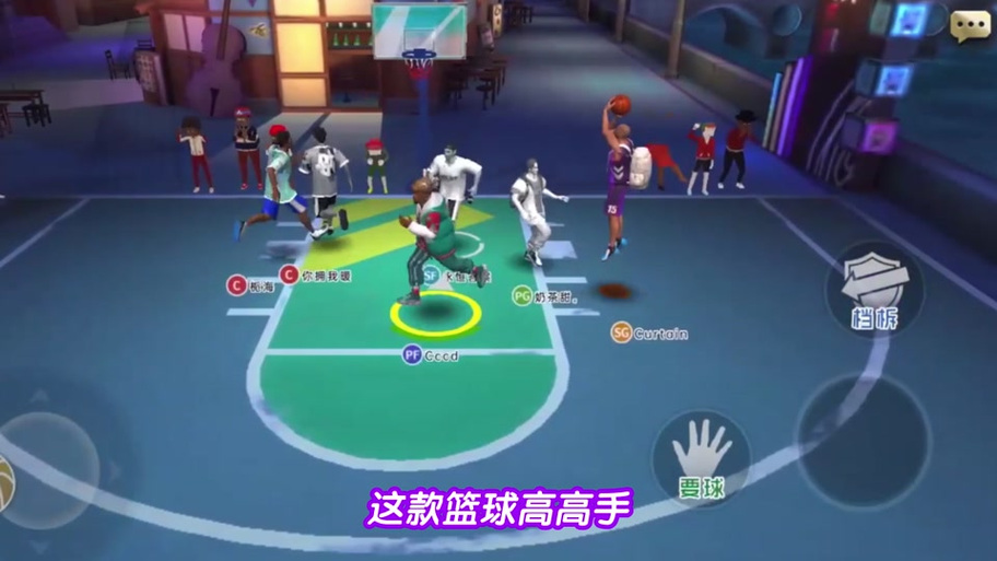 篮球高高手停服了吗