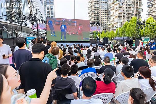 逛球街足球比赛直播