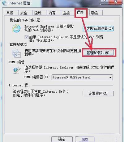 解决连接失败的步骤