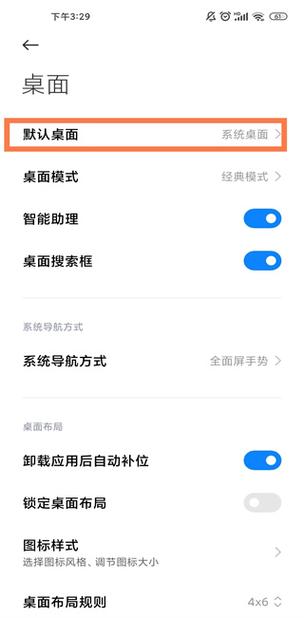 小米11pro电池续航