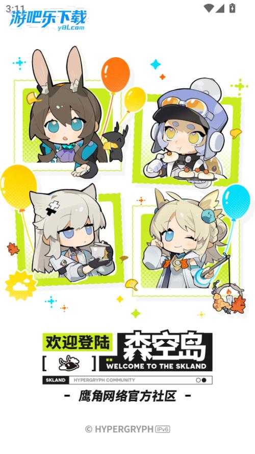 明日方舟下载官网