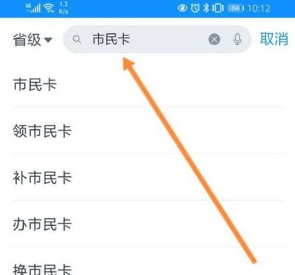 市民卡属于什么银行