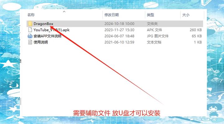 音皇点歌机系统密码