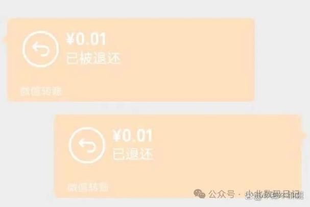 微信拉黑对方转账对方没收能退回吗