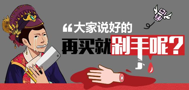 聪明人为什么不网购