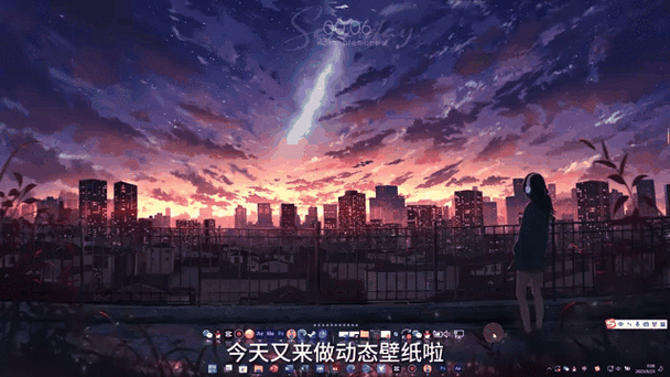 动态壁纸怎么弄