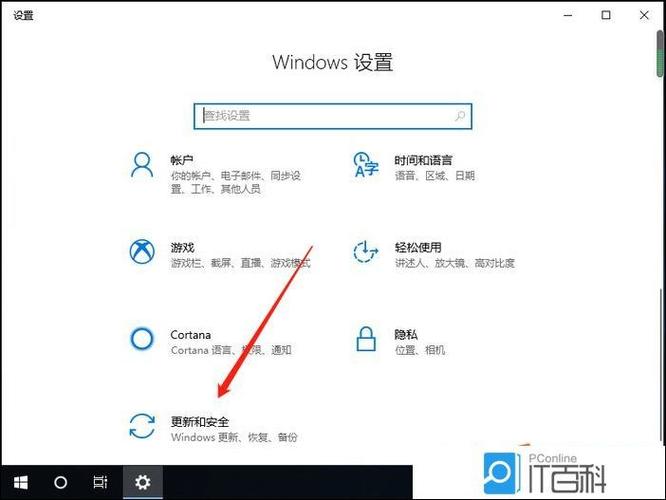 华为笔记本电脑如何关机