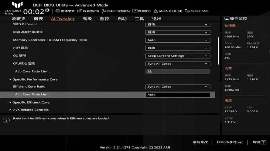 华硕主板怎么cpu超频