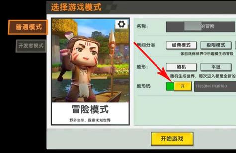 迷你世界怎么四段跳