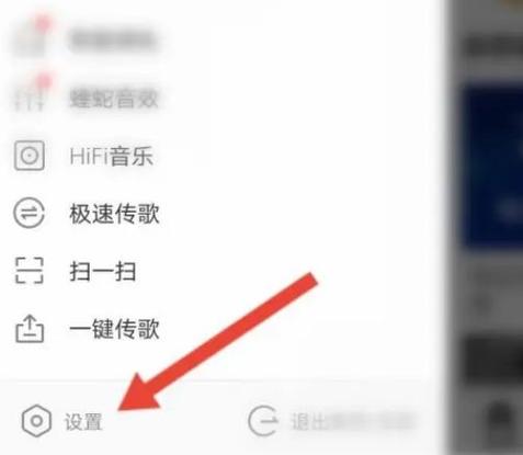锁屏音乐屏幕怎么设置