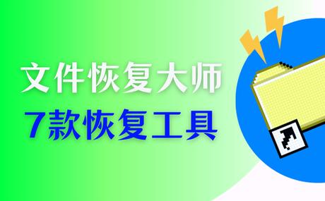 文件重命名怎么撤回