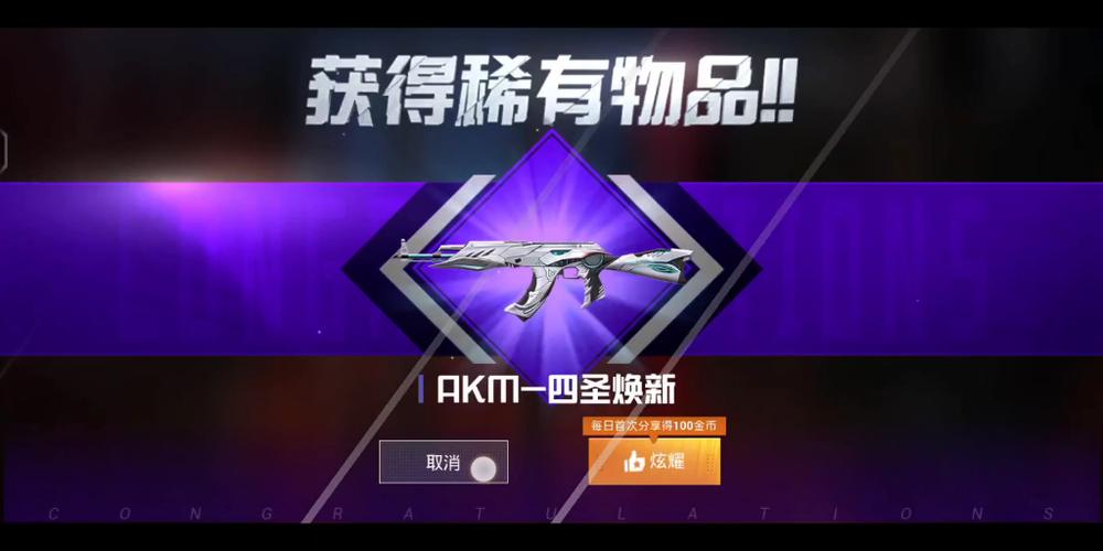 和平精英金币军需抽奖