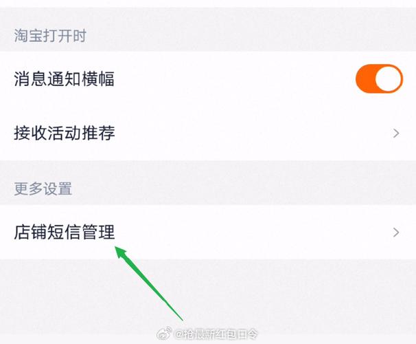 自己怎么退出店员通