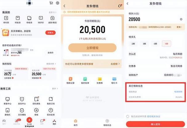 阅转转有人提现成功吗