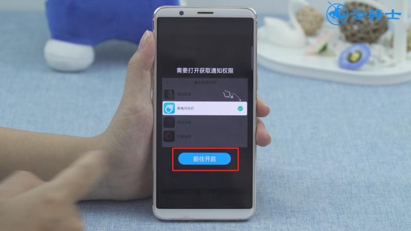 来电闪光灯在哪里设置oppo