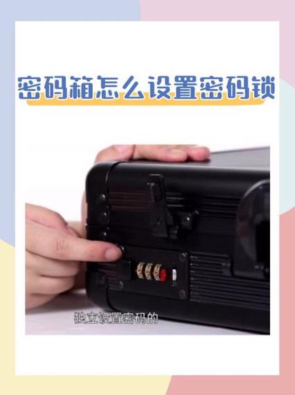 得力密码箱 重置密码