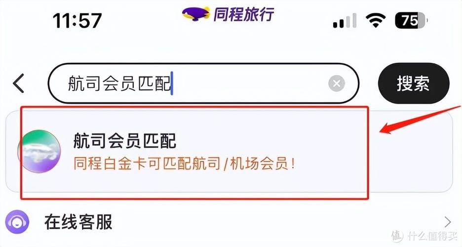 电信白金会员权益怎么领取