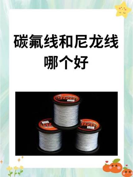 尼龙线变软最简单方法