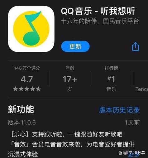 QQ音乐中断设置中断继续设置的方法和