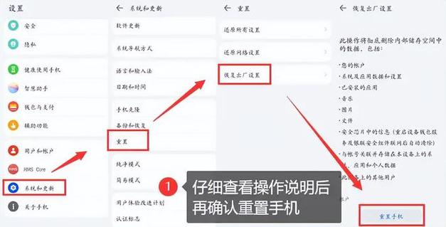 恢复出厂设置后怎么恢复以前数据