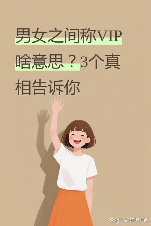 com代表男女之间什么意思