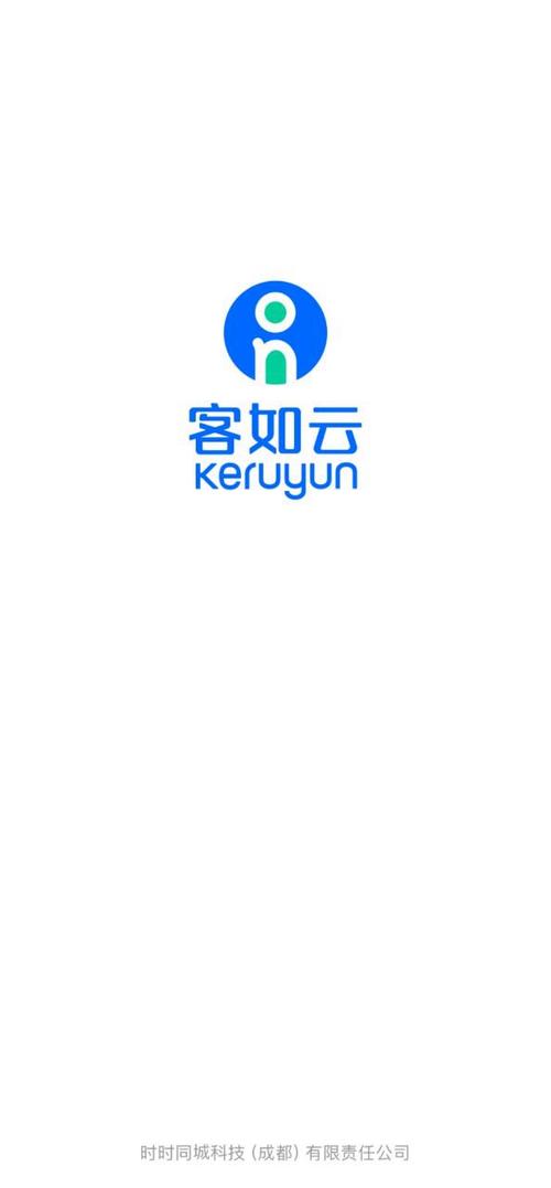 下载掌上客如云app
