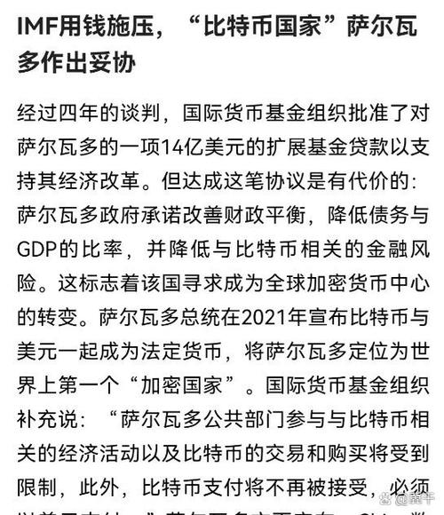 已经承认比特币是一种货币