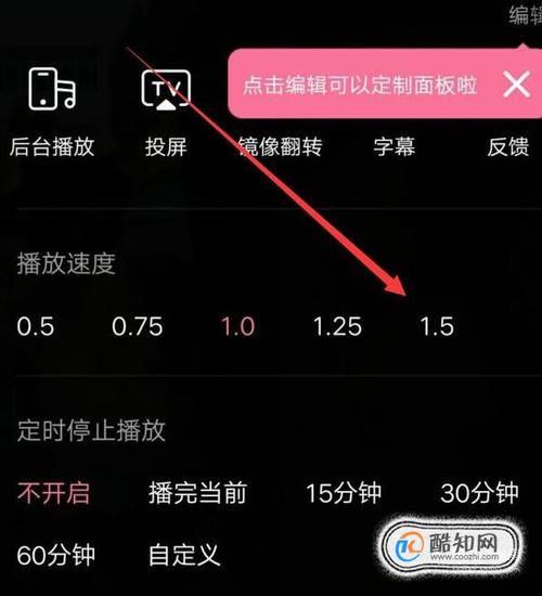 B站自动调节画质设置方法