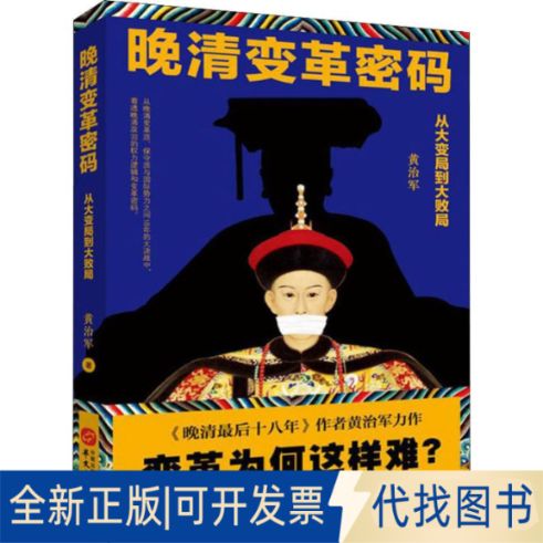 米哈游账号怎么改密码